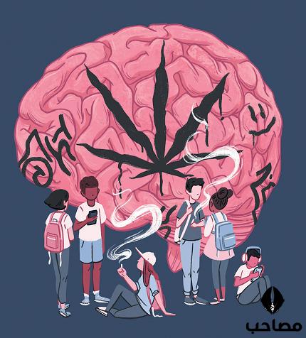مصرف ماریجوانا در نوجوانان